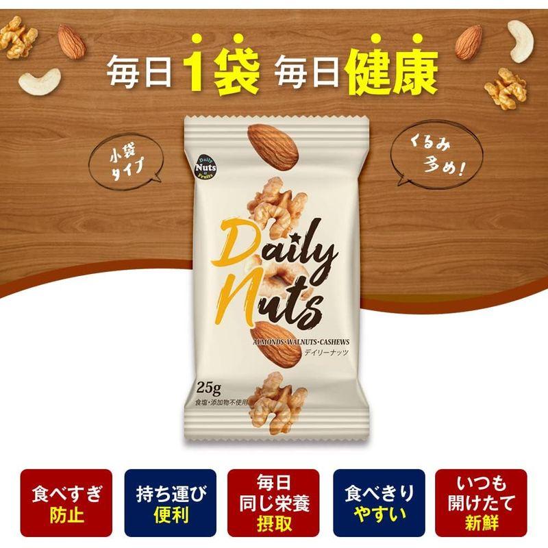 Daily Nuts  Fruits(デイリーナッツアンドフルーツ) 小分け 3種ミックスナッツ 1kg (25gx40袋) 個包装 US