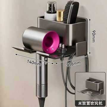 臺灣出貨🔥吹風機收納架吹風筒架免打孔衛生間壁掛式支架浴室風筒收納架掛架
