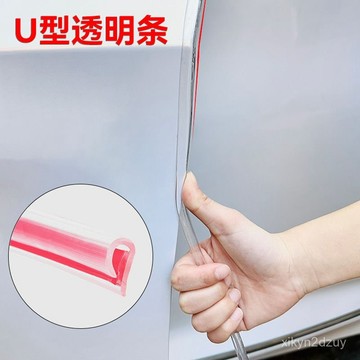 【可開發票】汽車透明U型防撞膠條門邊車門保護條貼防颳蹭加寬加厚包邊裝飾條🔥
