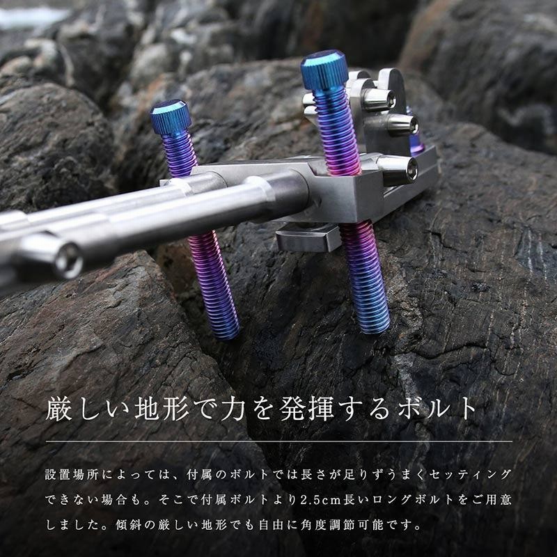 CHONMAGE FISHING ツインシャフト竿受用 +25mm ロングボルト 2本セット