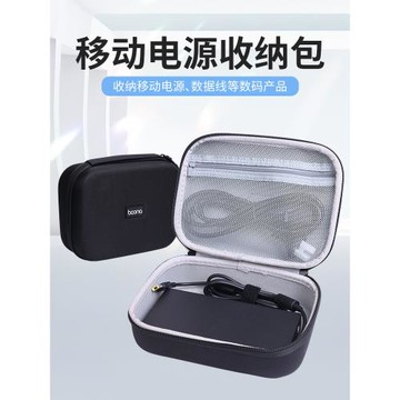 適用聯想游戲筆記本電腦電源收納包拯救者Y9000P適配器300w收納盒