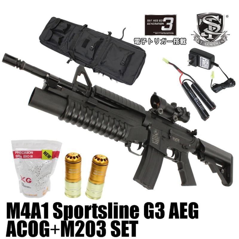 S&T M4A1 スポーツライン G3電動ガン（電子トリガー）(BK/DE 2色あり)【ランチャー9点セット】【H】 | LINEブランドカタログ