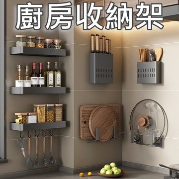 廚房收納架 廚房置物架 水槽瀝水架 碗盤瀝水架 置物架 水槽置物架 廚房不鏽鋼架 廚房層架 調味料收納【花屋】