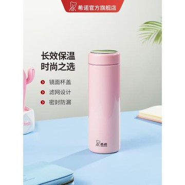 (免運)希諾保溫杯女304不銹鋼茶杯便攜車載杯子禮盒水杯簡約高顏值杯子