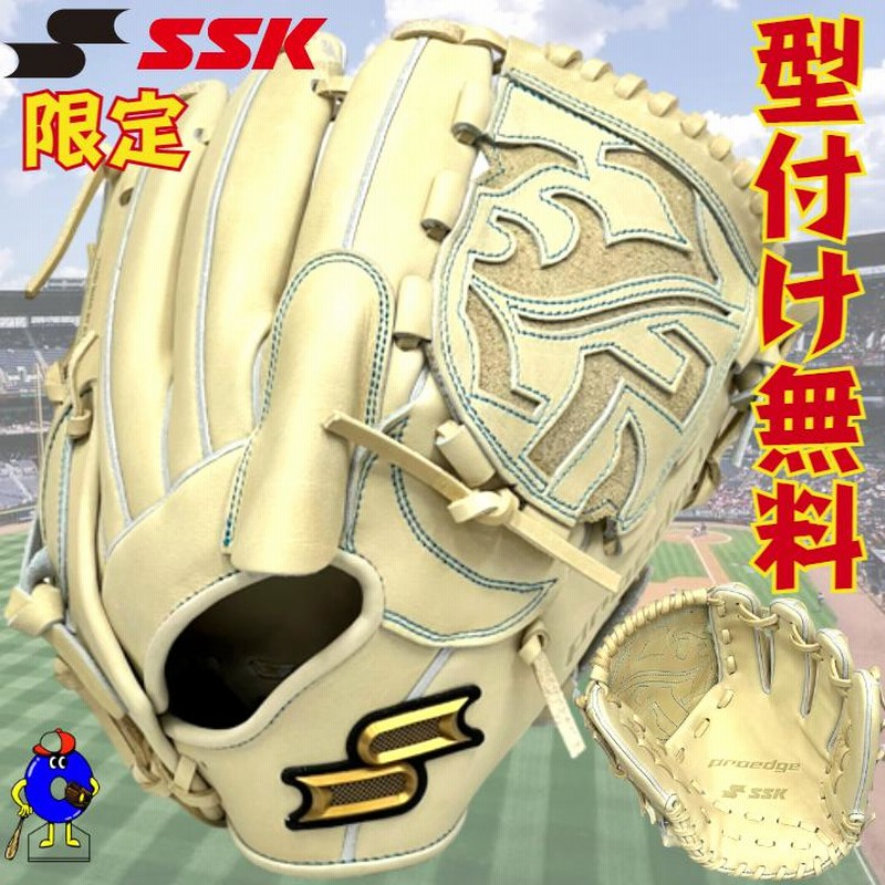 SSK プロエッジ 硬式グローブ 投手ピッチャー用 キャメル 右投げ用