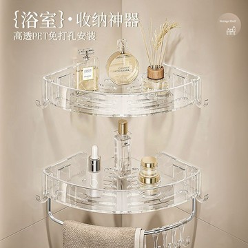 [可開發票]加高衛生間置物架打孔壁掛式壁掛廚房三角浴室三角架廁所浴室角架