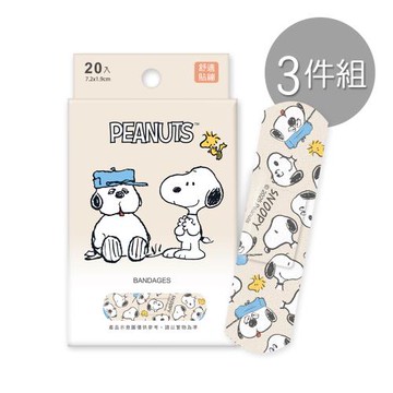 【ONEDER】Snoopy 史努比OK繃(20入x3盒) 史努比貼繃 (SN-OK01)