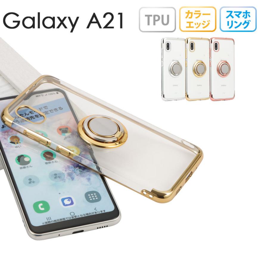 Galaxy A21 ケース Galaxy A20 ギャラクシーA21 スマホケース 