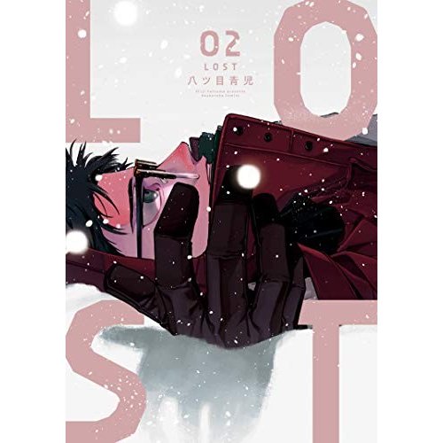 LOST 全巻セット