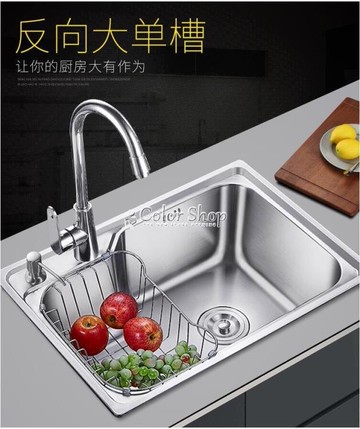 輝瓷304不銹鋼廚房水槽 反向單槽 左小右大洗菜盆 龍頭在左邊水池  710533