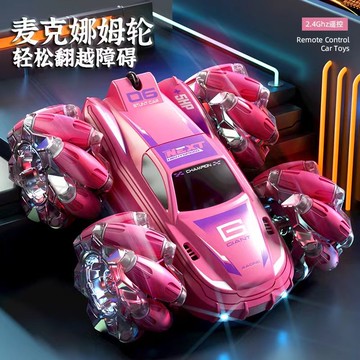 快速出貨 可開發票 兒童遙控車玩具手勢燈光旋轉充電動女孩網紅特技四驅賽車男孩炫酷