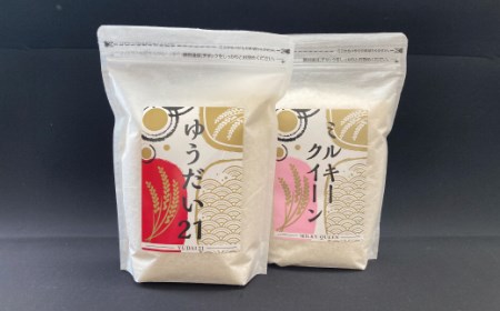 FO-3 ゆうだい21(1kg)・ミルキークイーン(1kg)　食べ比べセット