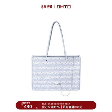 (免運)omto方塊托特包帶拉鏈上班通勤包包女大容量原創小眾高級大包手提