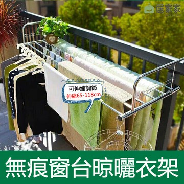 【現貨直出】多功能陽台晾衣架被子曬鞋架掛衣架晾曬架伸縮架掛架