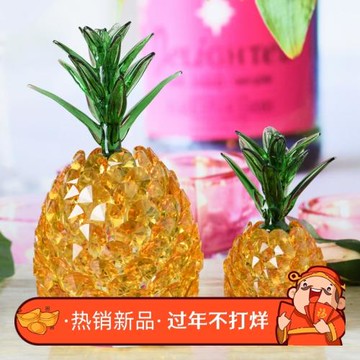 高檔大小號水晶菠蘿招財納福擺件 家居客廳裝飾鳳梨擺件婚慶禮品