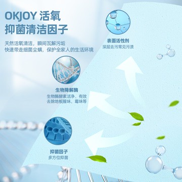 地板清潔片多效家用清香去污神器一次性去污垢增亮除菌瓷磚清洗劑