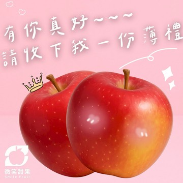 送禮首選【微笑甜果】美國黃金牛奶蘋果原裝箱｜黃金牛奶蘋果・美國蘋果・蘋果禮盒・水果禮盒