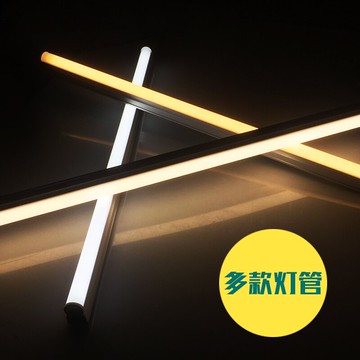 一體化日光燈光管高亮節能家用燈帶支架全套暖光1.2米led燈管t8t5長條線條宿舍裝飾店面寢室車庫黃光超市照明