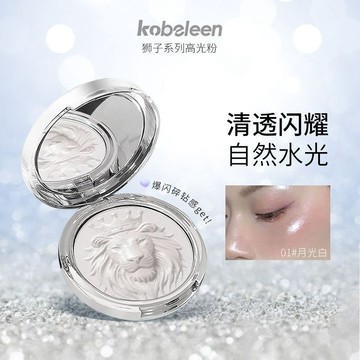 【現貨🚀隔日達】Kobeleen化妝師推薦 獅子頭高光提亮爆閃遮淚溝立體臉部啞光細閃一體盤兩用 平價高光