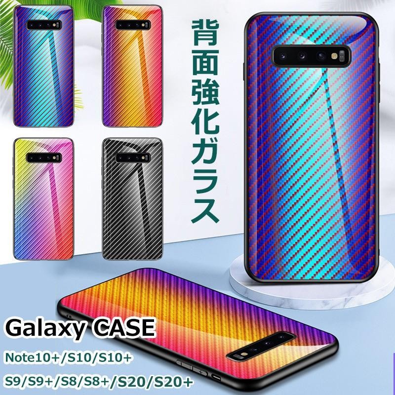 強化ガラス galaxy s20ケース ギャラクシー s20+ ノート10+ ガラス s10