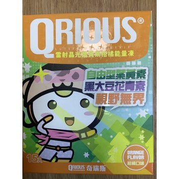 雷射晶光葉黃素柑橘能量凍 15入/盒