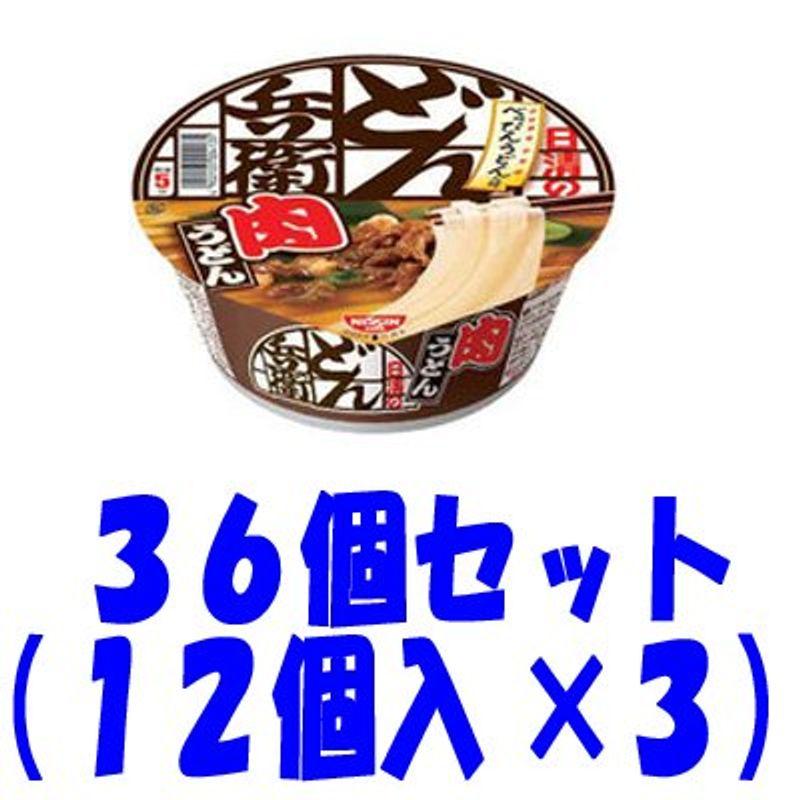 日清食品 どん兵衛 肉うどん ３６個セット（１２個×3）