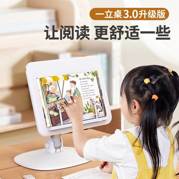 公司貨 免運 快速出貨 支架  閱讀架多功能可升降兒童閱讀書架夾書器落地桌面看書架可書寫繪本