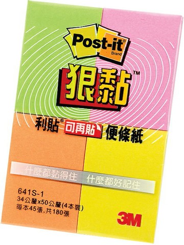 【3M】641S-1 利貼 狠黏  可再貼便條紙 四色 45張/本  4本/包【APP滿額下單4%點數(單一帳號最高1000點)】7/31止