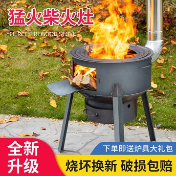 【店家優選】鑄鐵炒菜大灶臺燒水可以燒柴火的爐子農村新