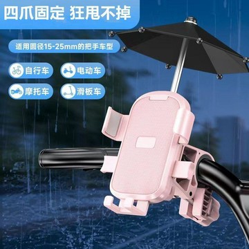 防震防抖🎈 外賣電動車手機架電瓶摩托車外賣騎行導航支架後視鏡防曬擋雨防震 机车手机支架