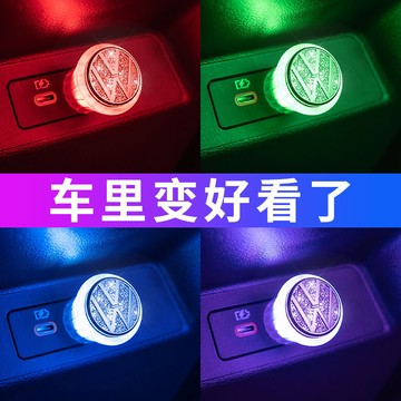 車載裝飾燈智能USB車標七彩音樂聲控節奏車內氛圍燈新款爆閃夜燈