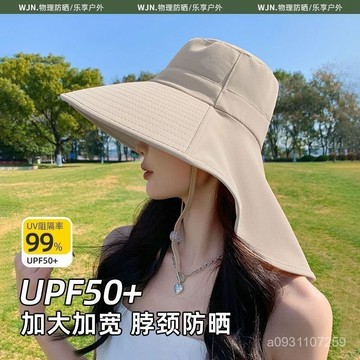 🔥臺灣出🔥大帽簷防曬帽女新款遮臉披肩紫外綫太陽騎車遮陽帽海邊登山帽涼帽 防水 遮臉 披肩 太陽帽 WJPY