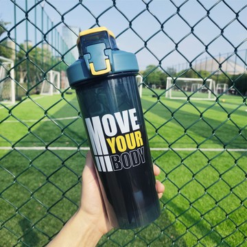 特百惠官網旗艦店官方大容量健身運動吸管杯塑料杯男女學生搖搖杯