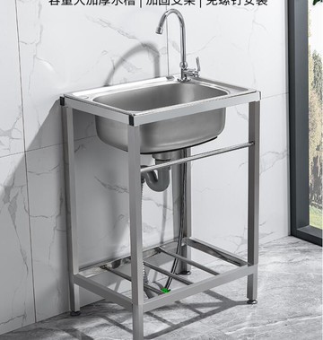 304鋼廚房不銹鋼水槽單槽洗菜盆簡易水池帶支架家用洗菜池洗碗槽【林之舍】