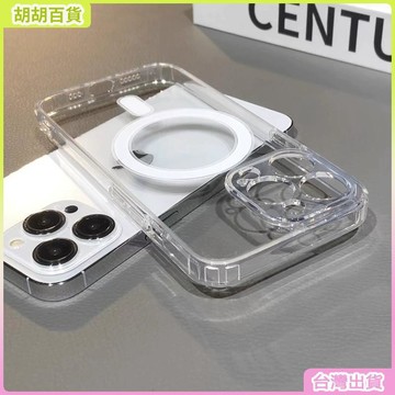 工廠直銷✨精孔透明磁吸殼適用蘋果18手機殼商務Magsafe簡約iPhone17保護套