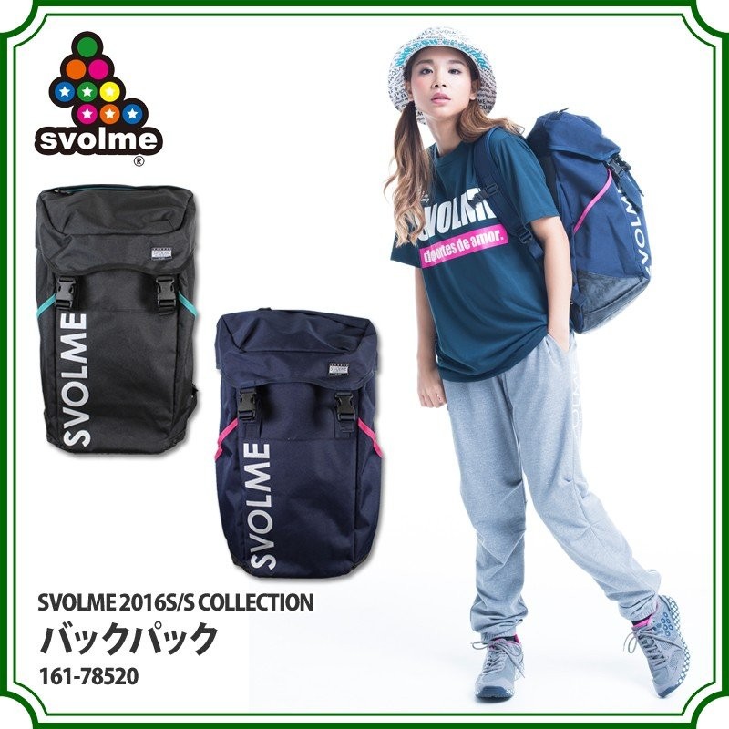 バックパック 【SVOLME|スボルメ】サッカーフットサルバッグ161-78520 通販 LINEポイント最大0.5%GET | LINEショッピング