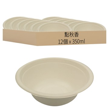 點秋香 植纖食器 碗 (350ml) - 環保餐具 湯碗 飯碗  12個  1組