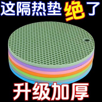 矽膠隔熱墊 杯墊 桌墊 餐桌墊 防滑墊 防水防燙墊 耐熱墊 防熱墊 餐墊 鍋墊 瀝水墊 隔熱墊 矽膠餐墊 隔熱餐墊