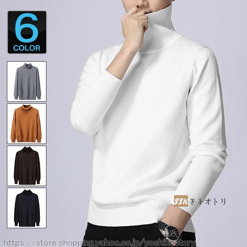 メンズニットニットソーニットセータートップス長袖薄手ハイネックメンズセーターインナー 通販 Lineポイント最大0 5 Get Lineショッピング