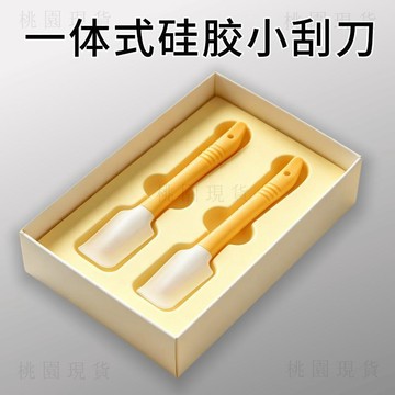 隔日達812🚚食品級廚房硅膠刮刀耐高溫多功能刮油板洗碗機刮板不粘鍋清潔刮刀