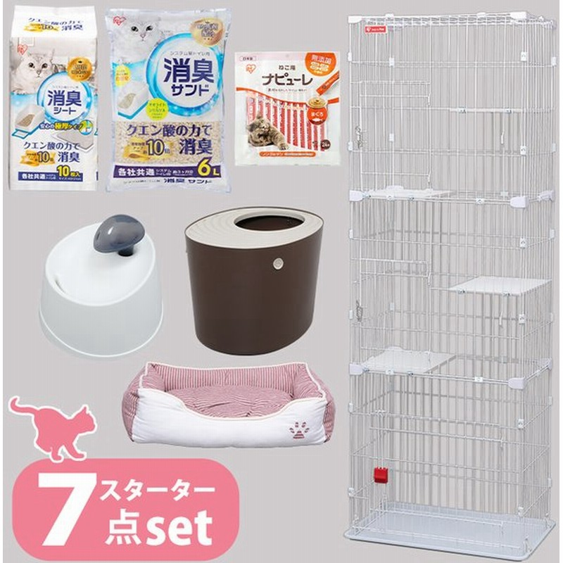 猫 ケージ 猫トイレ スターターセット 7点セット 猫ケージ3段 ナピューレ まぐろ24本 ペットベッドm ウォーターディッシュ アイリスオーヤマ 通販 Lineポイント最大0 5 Get Lineショッピング