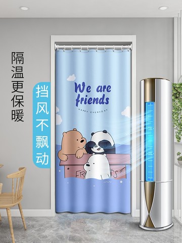 浴室衛生間窗戶免打孔窗簾廚房遮光遮陽防油遮卷簾百葉簾門簾