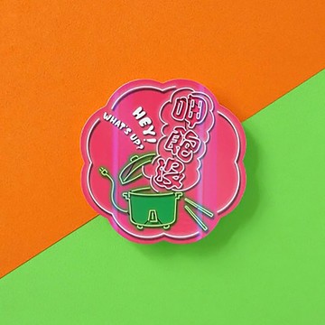 【最靡有禮】台灣在地-電鍋 呷飽問候 | 霓彩大貼紙