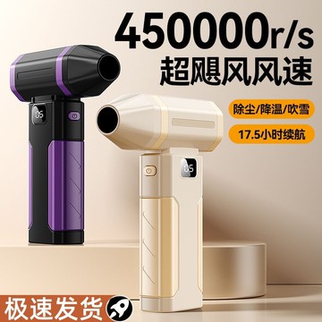 免運開發票 暴力渦輪風扇無刷高速暴風無刷吹塵槍大功率風槍洗汽車涵道吹風機 快速出貨