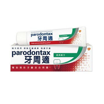 牙周適 牙齦護理牙膏100g(原味) 【德芳保健藥妝】