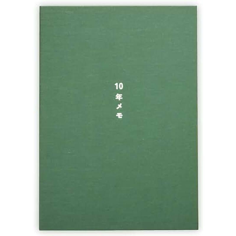 ノートライフ 10年メモ 10年日記 b5 (26cm×18.5cm) 日記帳 おしゃれ デザイン 日付あり 高級製本（開きやすく書きやすい