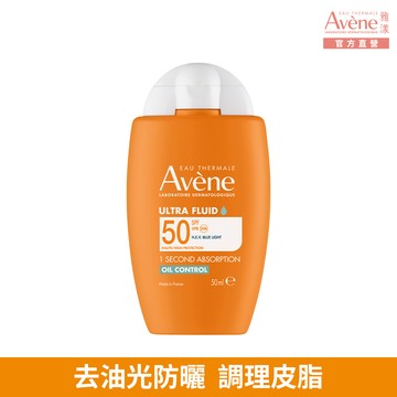 Avène雅漾去油光霧感防曬乳SPF50 50ml