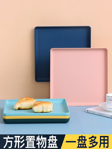 家用網紅創意盤子茶杯托盤北歐ins風格簡約方形收納餐盤碟子菜盤