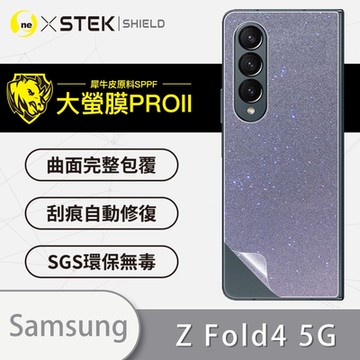 (台灣製)【o-one】大螢膜PRO Samsung三星 Galaxy Z Fold4 5G 全膠背面保護貼 手機保護貼