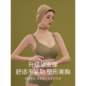 薄款無痕防下垂聚攏調整型收副乳大碼大胸顯小胸運動內衣女文胸罩
